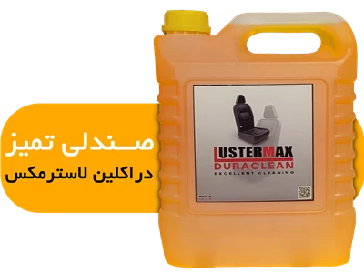 بنر واکس لاستیک