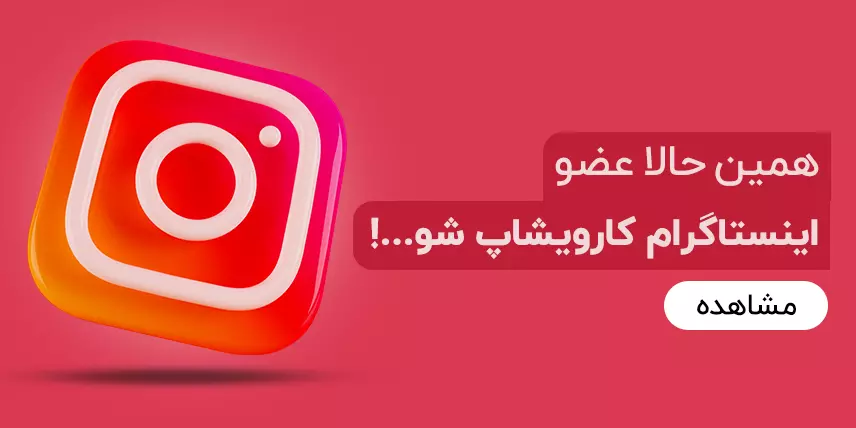 نمونه تاچلس