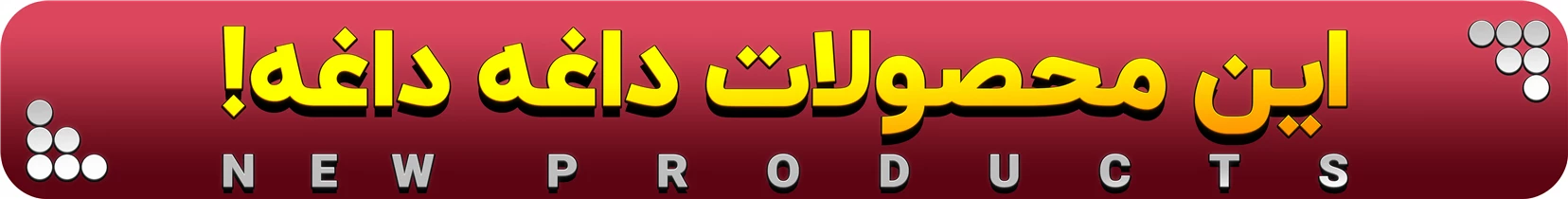 بنر 10