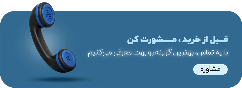 تجهیزات