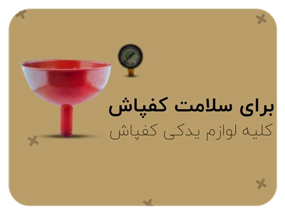 بنر 16
