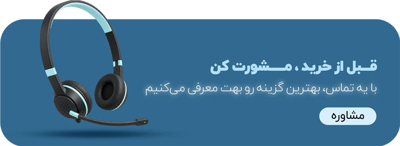 تجهیزات