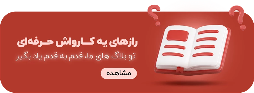 از شیر پمپ تا جون آدمیزاد