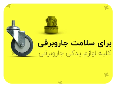 بنر 14