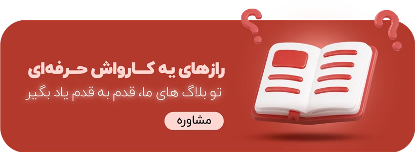 از شیر پمپ تا جون آدمیزاد
