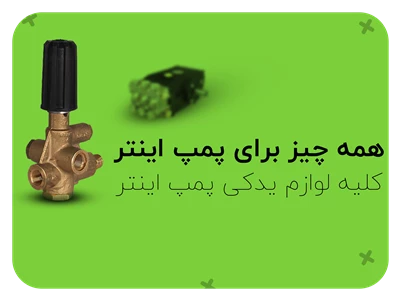 بنر 15