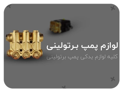 بنر 17