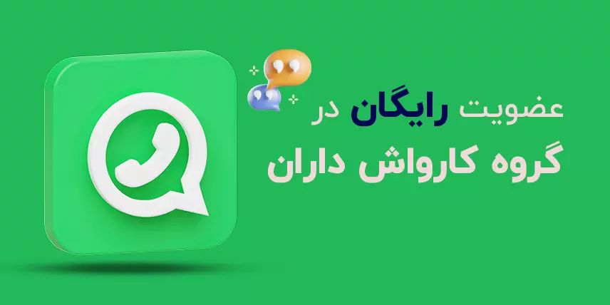 بنر2