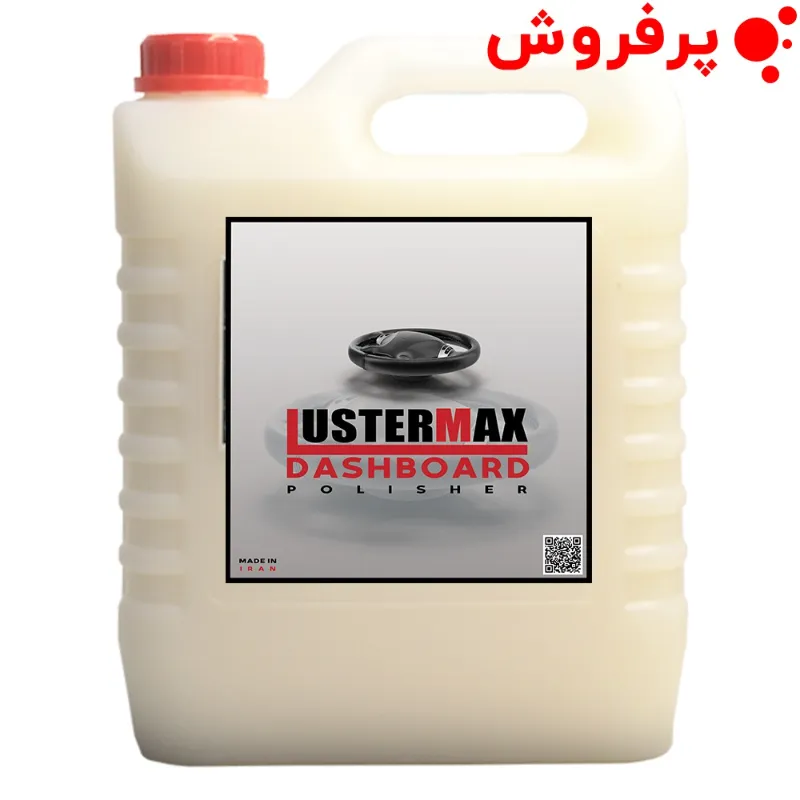 سوپر واکس داشبورد لاستر مکس (4 لیتری) (رایحه ادکلنی)