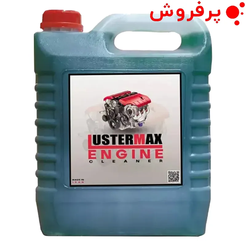 موتور شوی تیپ 1 لاستر مکس (4 لیتری)