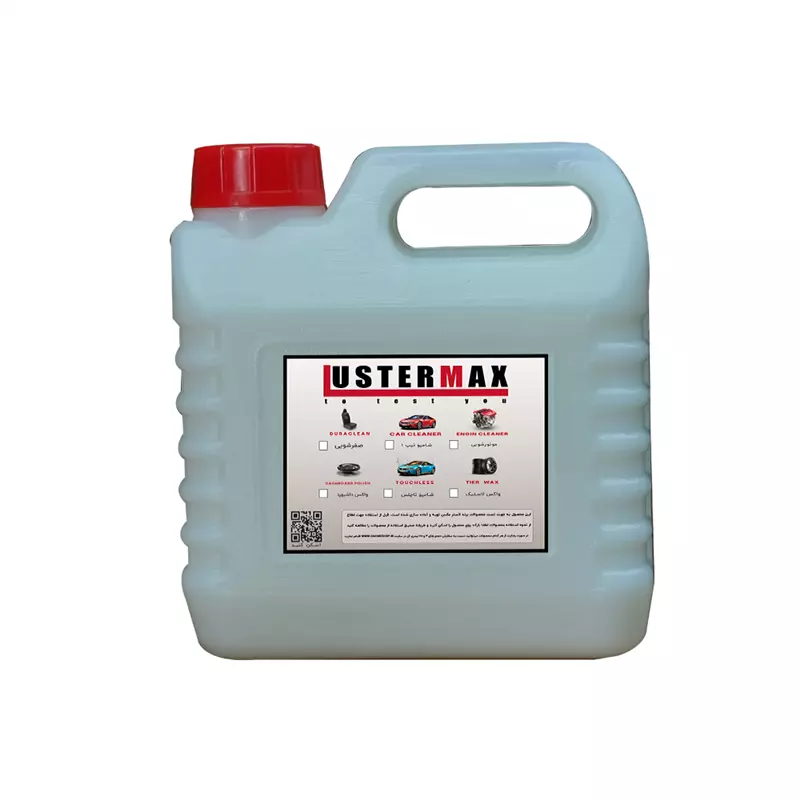 نمونه سوپر واکس داشبورد لاستر مکس (ادکلنی) (850cc)