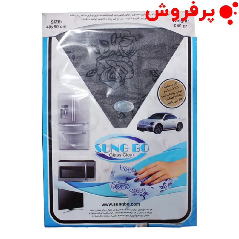 دستمال شیشه سانگ بو بزرگ