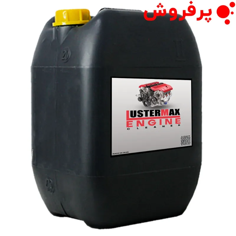 موتور شوی تیپ 1 لاستر مکس (20 لیتری)