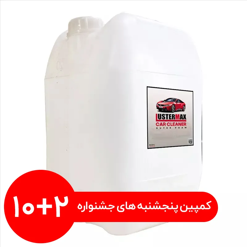 سوپر شامپو رویال لاستر مکس (هر10 عدد 2 هدیه) 